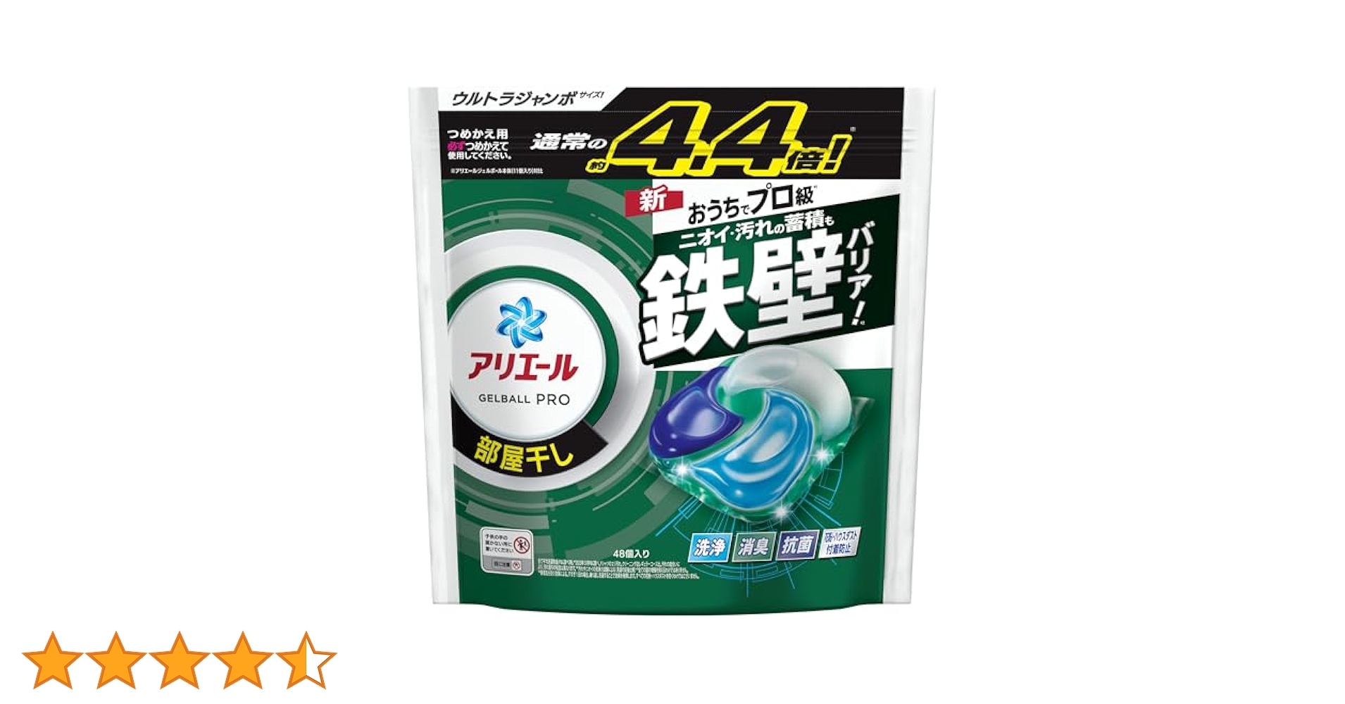 アリエール ジェルボールプロ 部屋干し 384個 詰め替え用 P&G アリエールジェルボールプロ 部屋干し用 つめかえ ハイパー